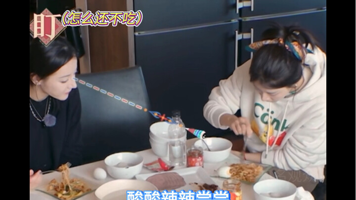หนี๋ป้าเล่นเป็นฉัน! พอแนะนำของให้คนอื่นทีไร ก็ต้องคอยจนเขาได้ลอง ไม่ลองก็ไม่ยอมปล่อย มุ้งมิ้งน่ารักส