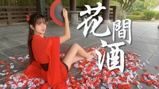 【جين فو فو】قول وساحر❁نبيذ الزهور❁هل أنت متأثر قليلاً~