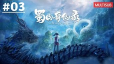 【Legend of Sho】EP03 | Wawayu Animation | Animation「Donghua」SUB STUDIO