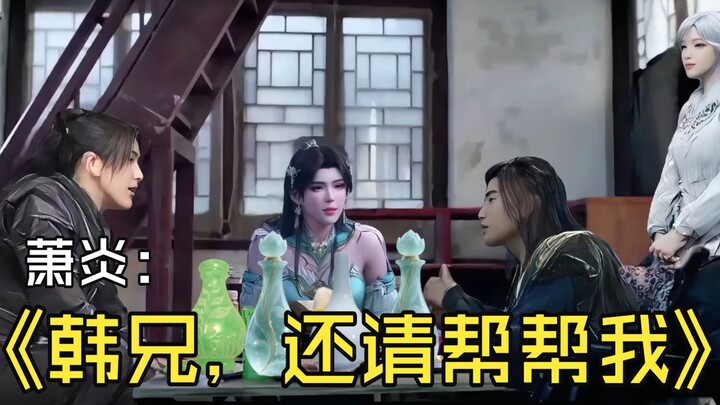 Tiêu Yến: Hàn huynh, ta ra 800... xin huynh giúp ta với! Hàn Lập: Khoan đã! Bao nhiêu ấy nhỉ?