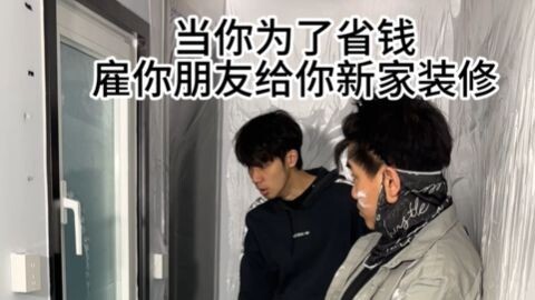 "The King of Home Decoration" 26