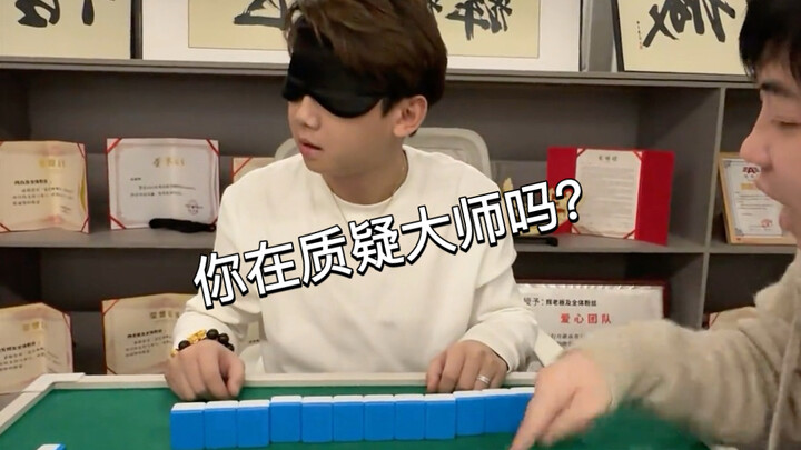 “ไพ่นี้เล่นได้ไหม”