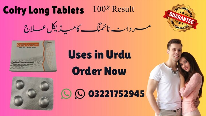 Coity Long Dapoxetine 60Mg Tablets Price In Karachi = 03221752945 New
