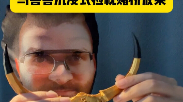 สะพานติดขัด แต่เป็น ASMR