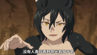 迷宫饭·如此帅气的伊津津美你见过吗