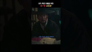 오직 죽은 자들을 위한 야~한 사진관