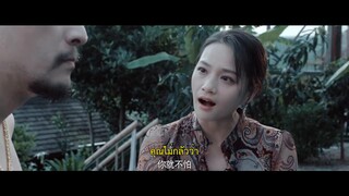 She Behind I Before (2024) ล้วงปมข้ามมิติ EP 2 [ซับไทย]