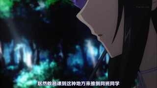 Bloodthirsty Attack membolos dan mendorong teman sekelas perempuan. Gurunya tahu. Apa yang harus kul