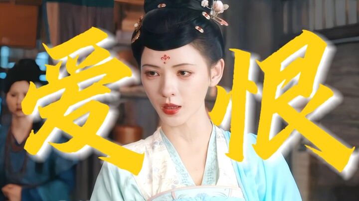 渣系女主的魅力，伤得女配们含泪控诉却还要争做哈基米！