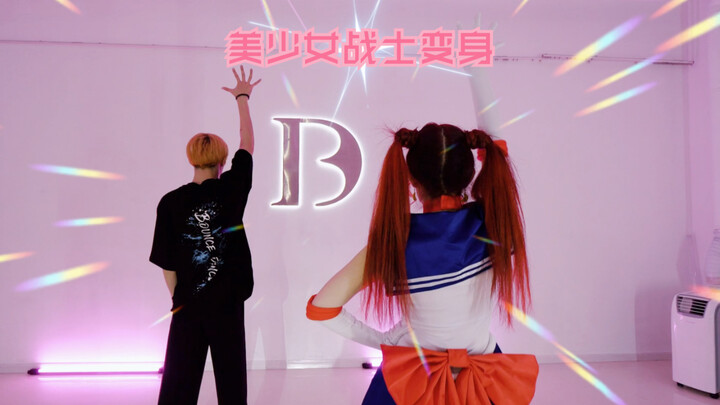 [Thất Công Tử] Thủy Thủ Mặt Trăng Biến Thân / Chúc mừng Ngày Quốc tế Thiếu nhi! Vũ đạo sáng tạo gốc 