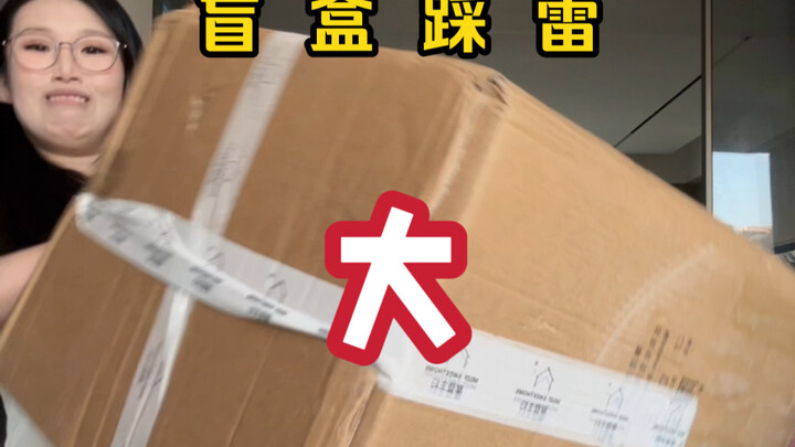 Rốt cuộc là ai đang mua hộp quà bí mật bộ đồ ăn hớ nặng vậy?