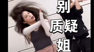 สาวราศีกุมภ์ : เราต้องท้าดวลกลุ่มชายเต้นถึงจะรู้ไหมว่าเราแข็งแกร่งขนาดไหน?