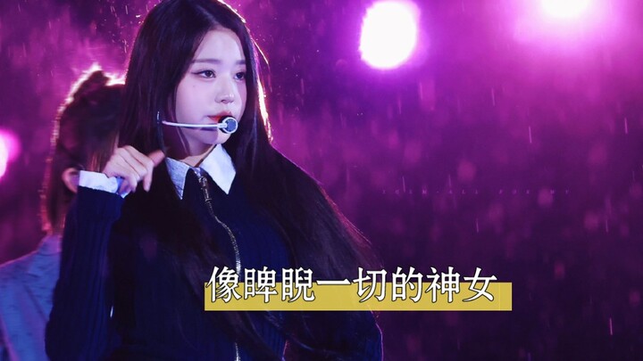 张元英暴雨中表演全程冷脸直拍