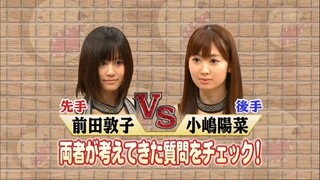AKBINGO! EP 044 หมากรุกแห่งความซื่อสัตย์ ซับไทย