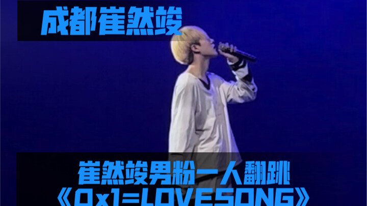 Penggemar pria Choi Yeon-jun menari ulang lagu "0x1=LOVESONG" sendirian