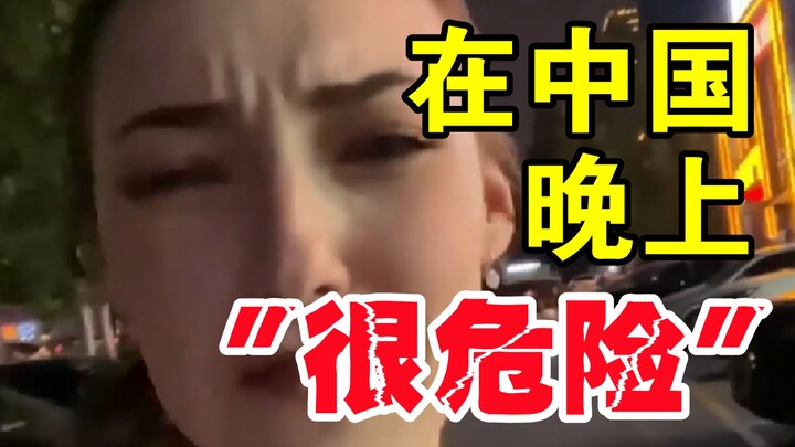 [Russian Girlfriend] Anna: I’m really afraid to go out at night in China!