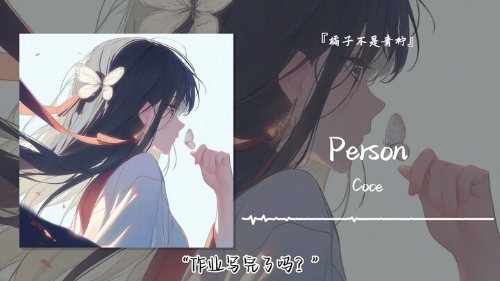 “Have you finished your homework?” || “Person”