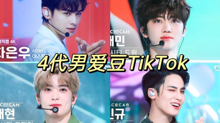NCT’s stunning looks dominate the front row, ranking in the top for 4th-generation male idol TikTok 