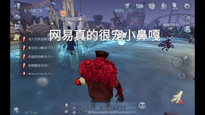 نيي يو بتفتّل حقًا على شياو بي غا، فلها حركاتها الخاصة في التزلج على الجليد هههه