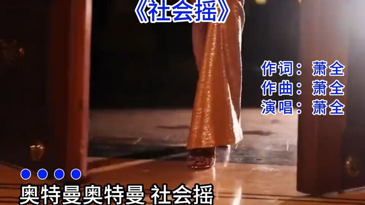 Ultraman, Ultraman, fighting monsters, fighting monsters.