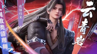 Return of the Immortal Emperor Eps 06.sub indo