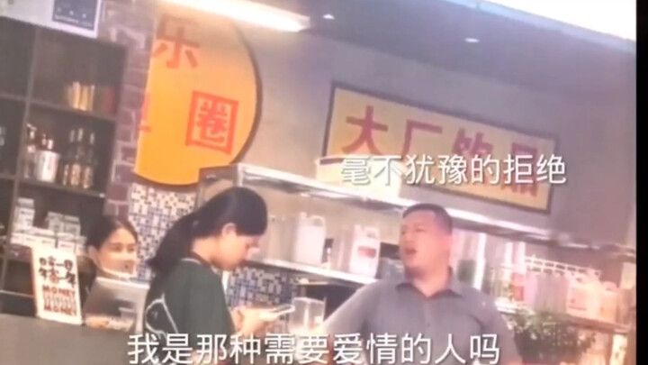 Real men know when to bend and when to stand tall.