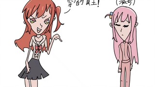 整 个 活