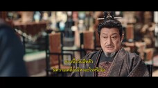 ปรารถนาสองฟากฟ้า ep 27 ซับไทย