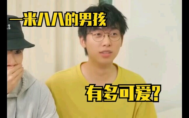 [Chinese Boy] So cute, Chinese bow! How can there be such an adorable big boy—awsl!