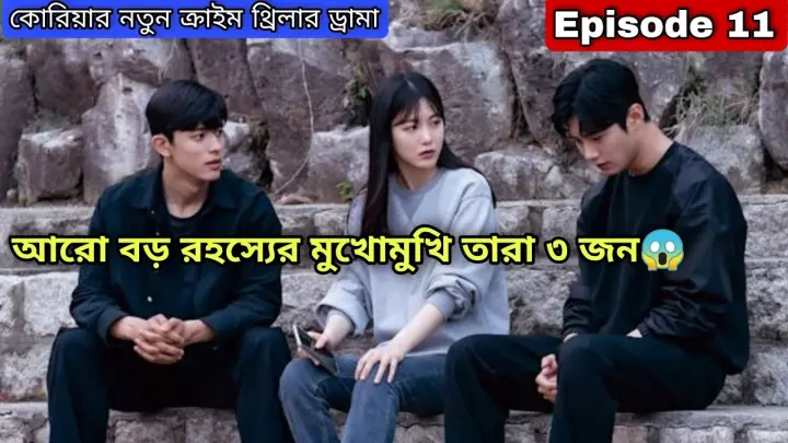 Ga Doo Ri S Sushi Restaurant Ep 11 Bilibili Ga Doo Ri S Sushi Restaurant Ep 11 Bilibili