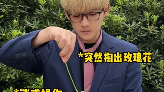 พบเจ้าของร้านที่ขายความรักนิรันดร์