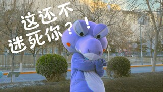 小紫胖子solo翻跳 IVE - 「After LIKE」