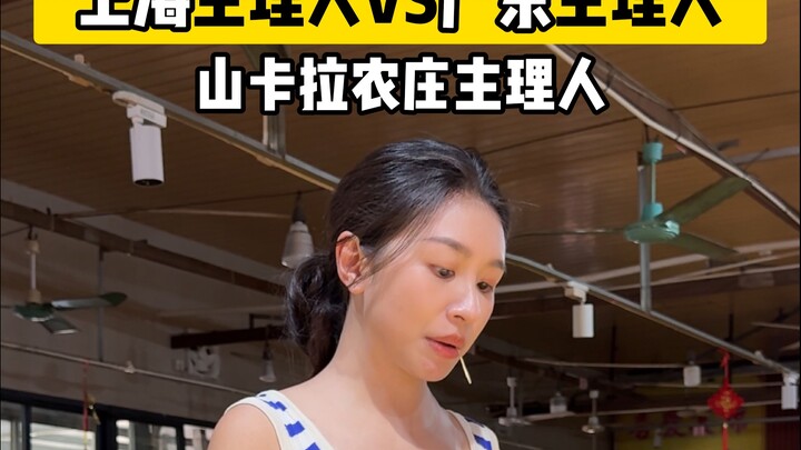 为什么广东没有主理人？请看VCR