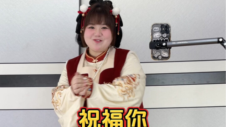 ช่วยดูหน่อยสิว่าช่วงปีใหม่จีนควรใส่อะไรไปเจอผู้ใหญ่ถึงจะไม่โดนว่า