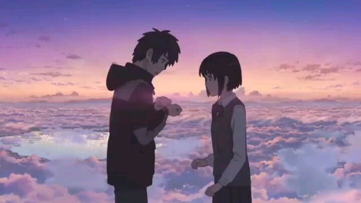 your Name เสียงCVD อินเตอร์รุ่นหลัง