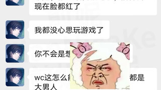 兄弟跟你心连心你跟兄弟玩脑筋