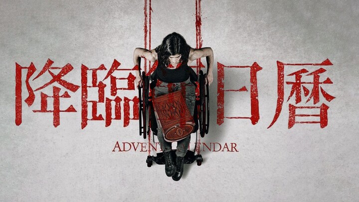 Sacrificing others' lives can actually help you fulfill your own wishes! Let's take a closer look at