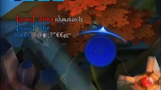 อิรัชชัยมาเสะ ฮายาเตะ มาอย่างเท่หลุด ตกใจหมด🤣