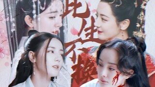 [Khi Qingqiu Baiqian gặp Ji Yunhe ở Thung lũng hoa] Tất cả những điều bạn nói vô nghĩa đều không tín