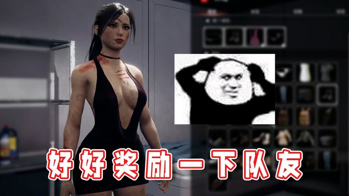 [Super Xiao Jie] My teammate’s working so hard fighting zombies—of course I’ve gotta reward them pro