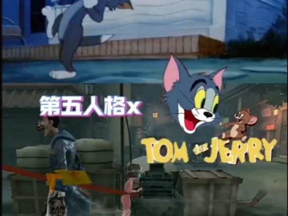 《الشخصية الخامسة × القط والفأر》