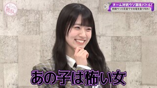 Sokosaku #228