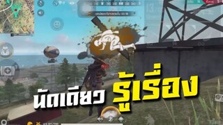 FreeFire SVD พาโหดดดด++