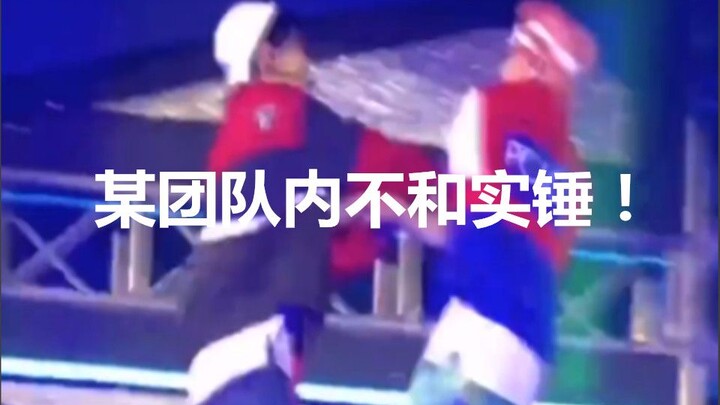 【NCT】队内不和实锤