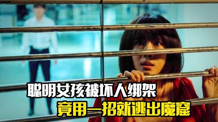 Cô gái thông minh bị kẻ xấu bắt cóc, chẳng ngờ chỉ dùng một chiêu đã thoát khỏi hang ổ của chúng, ph