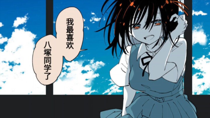 Showing my spider boyfriend a non-human-themed manga…