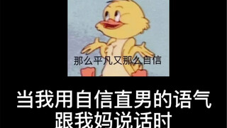 丫头别嘴硬了 眼神不会说谎的～
