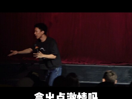 Shy Handsome Boy – Fu Hang’s Stand-Up Comedy Show