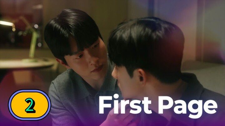 [2025] 𝐅𝐈𝐑𝐒𝐓 𝐏𝐀𝐆𝐄 | EPISODE 2