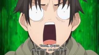 [ Chibi-BG ] Fugukan - 08